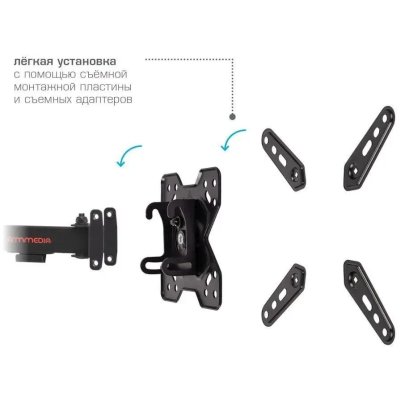 кронштейн ARM Media Mars-8 Black черный