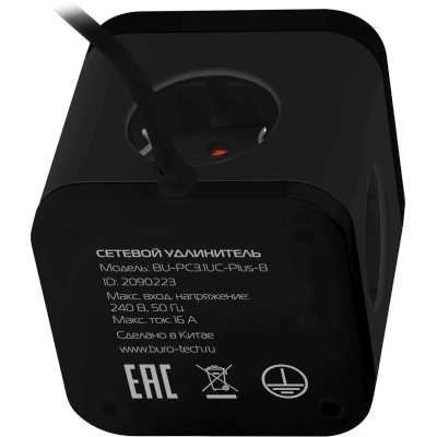 сетевой удлинитель Buro BU-PC3.1UС-PLUS-B черный