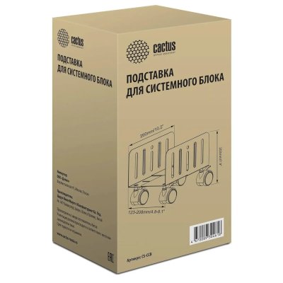 подставка для корпуса Cactus CS-CCB