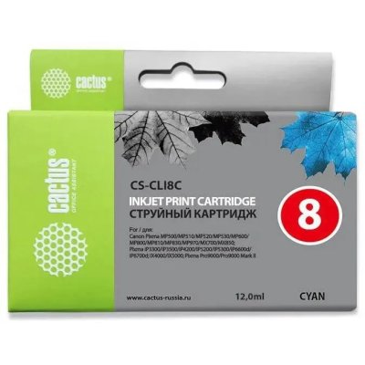 картридж Cactus CS-CLI8C голубой