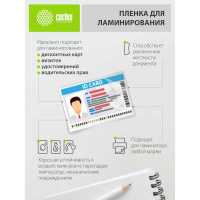 пленка для ламинирования Cactus CS-LPG80111125