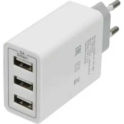 сетевое зарядное устройство Digma DGWC-3U-5A-WG