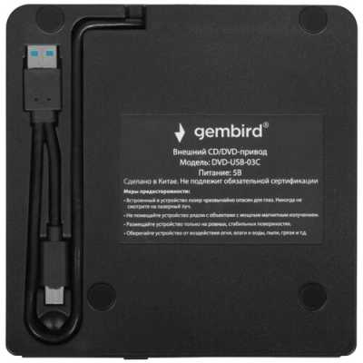 оптический привод DVD-RW Gembird DVD-USB-03C