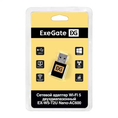 WiFi адаптер ExeGate EX-W5-T2U Nano-AC600 EX299443RUS