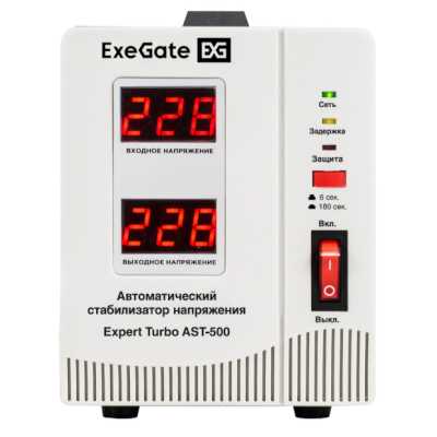 стабилизатор напряжения ExeGate Expert Turbo AST-500 EX291728RUS