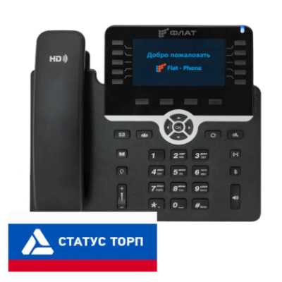IP телефон Flat Phone B10 RU Черный