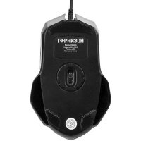 мышь Гарнизон GM-610G