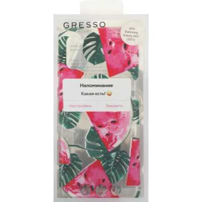 чехол Gresso GR17AAAE9165
