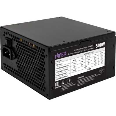 блок питания Hiper 400W HPN-500