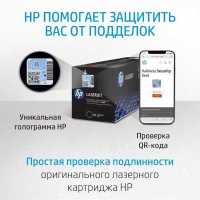 картридж HP 150A W1500A черный