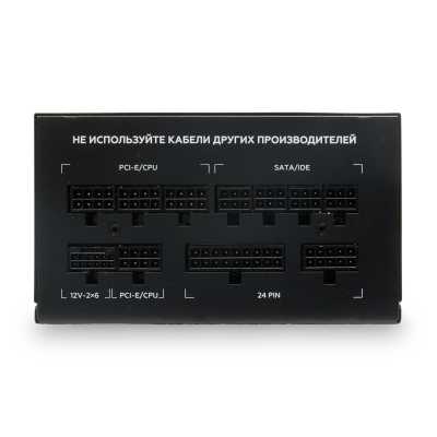 блок питания HSPD 850W HSI-850GF-BK Черный