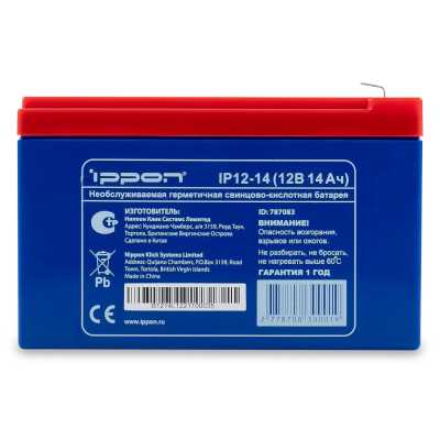 батарея для UPS Ippon IP12-14 787083