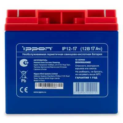 батарея для UPS Ippon IP12-17 669060