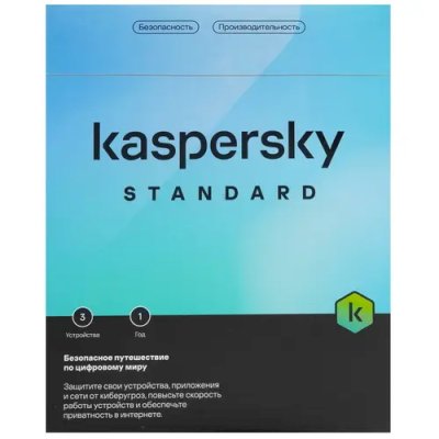 антивирус Kaspersky Standard KL1041RBCFS