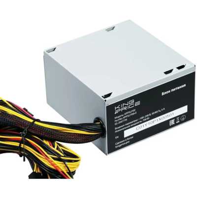 блок питания KingPrice 700W KPPSU700V3 Серый
