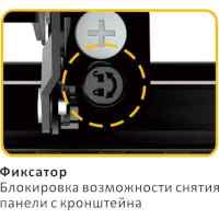 кронштейн Digis DSM-P0380 черный