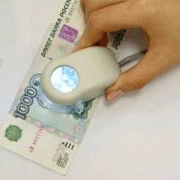 лупа DoCash L