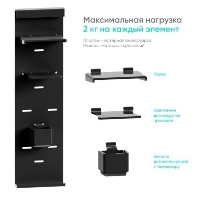 органайзер Onkron APP1881-B