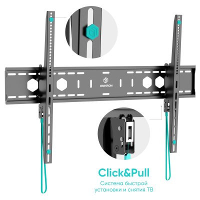 кронштейн Onkron UT12 Black черный