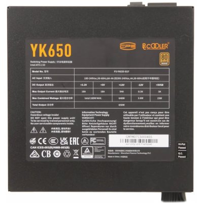 блок питания PCcooler YK650 650W P5-YK650-B1F Черный