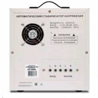 стабилизатор напряжения PowerMan AVS 20000D Белый
