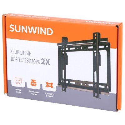 кронштейн SunWind 2X SUN-MA52X030
