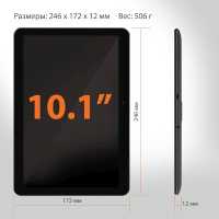 планшет SunWind Sky 1123B 3G Черный