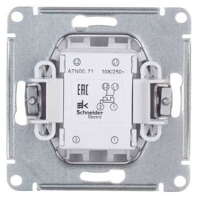 выключатель Systeme Electric AtlasDesign ATN001071