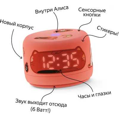 умная колонка Яндекс Станция Лайт 2 коралловая YNDX-00026ORG