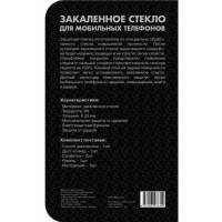 DF xSteel-04 прозрачный
